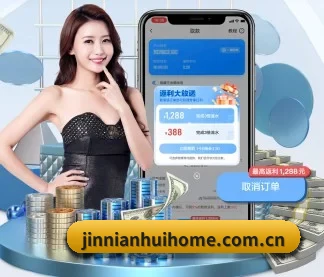 金年会 APP