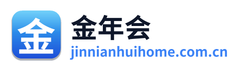 金年会 Logo